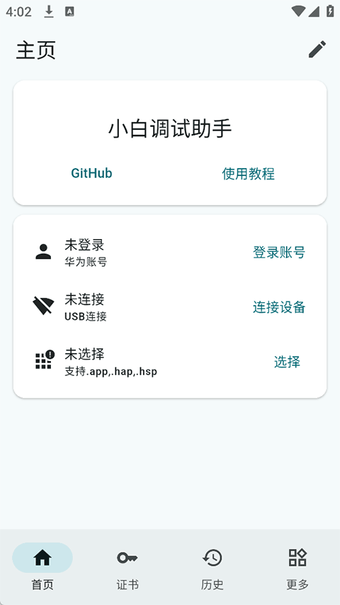 截图1